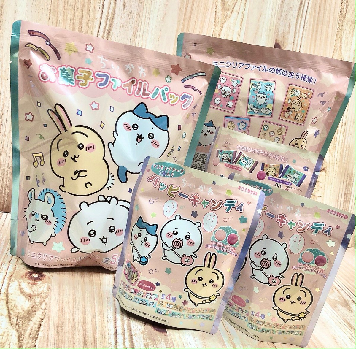 ちいかわお菓子各種は、 本日よりちいかわらんど等で販売中です