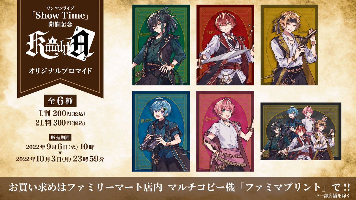 ◇ ー KnightAからお知らせ ー ◇ ♠️ Knight A - 騎士A - ONEMAN