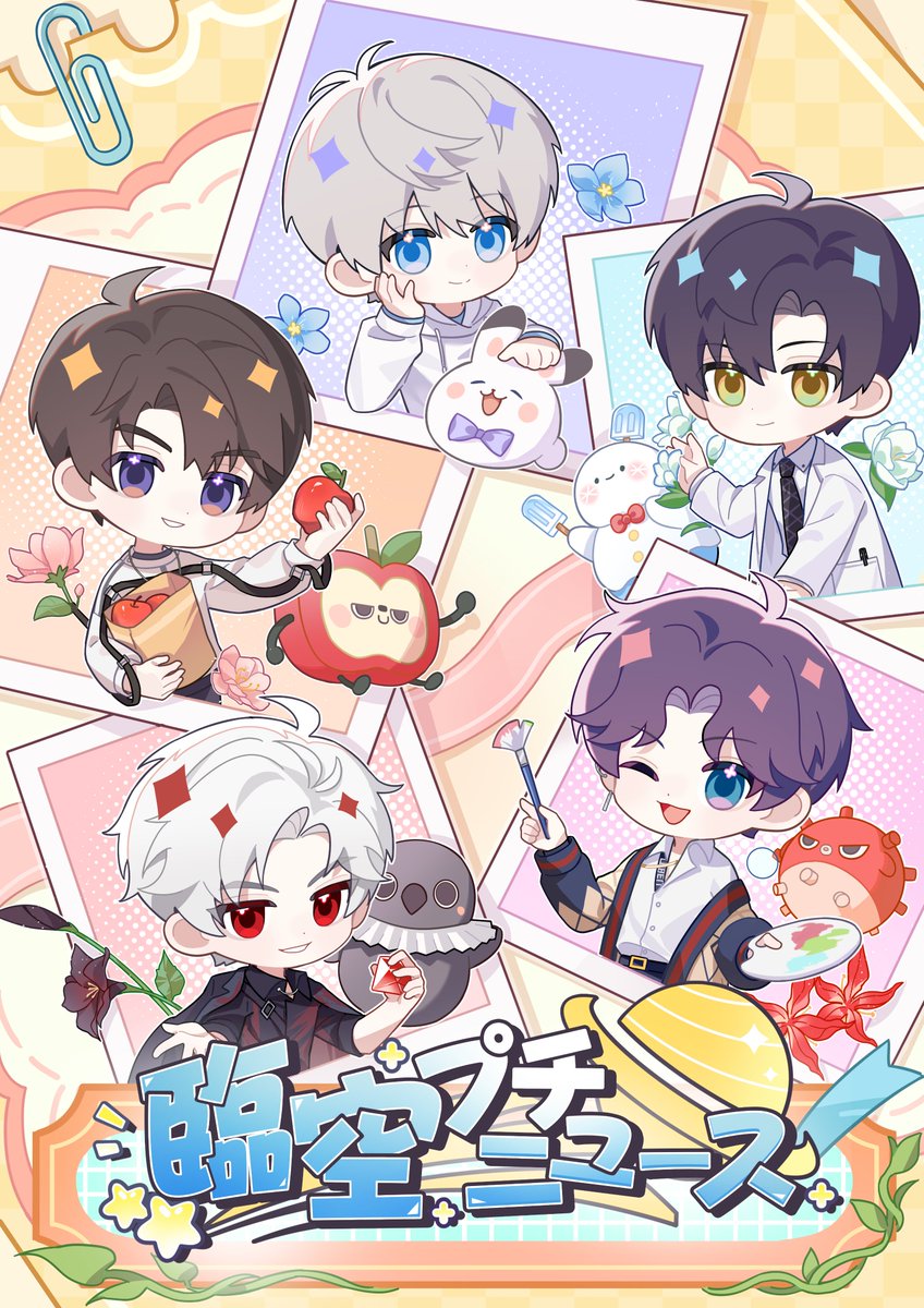 ぴよのすけ (@piyonosuke0613) / Posts / X