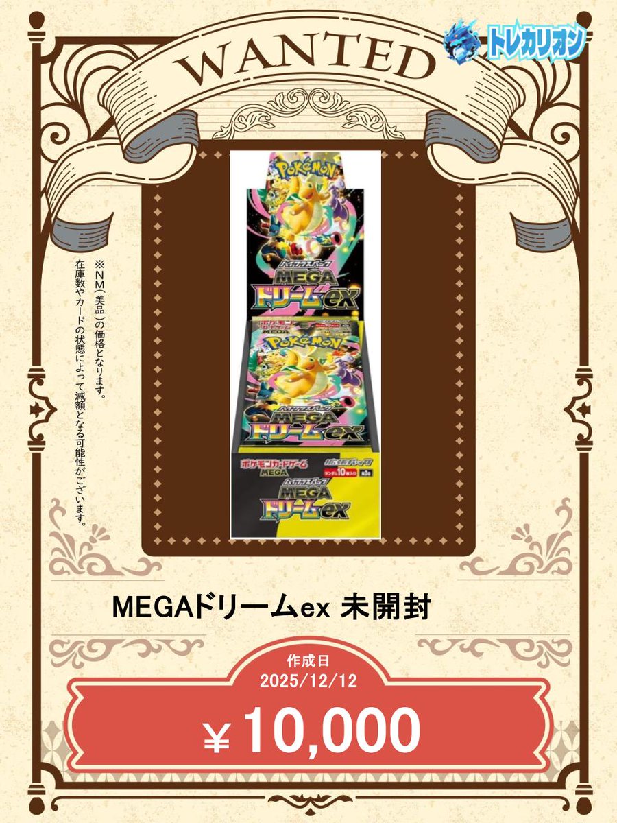 本日の営業時間はこちらとなります‼️ 【店頭】13:00～19:00 【買取