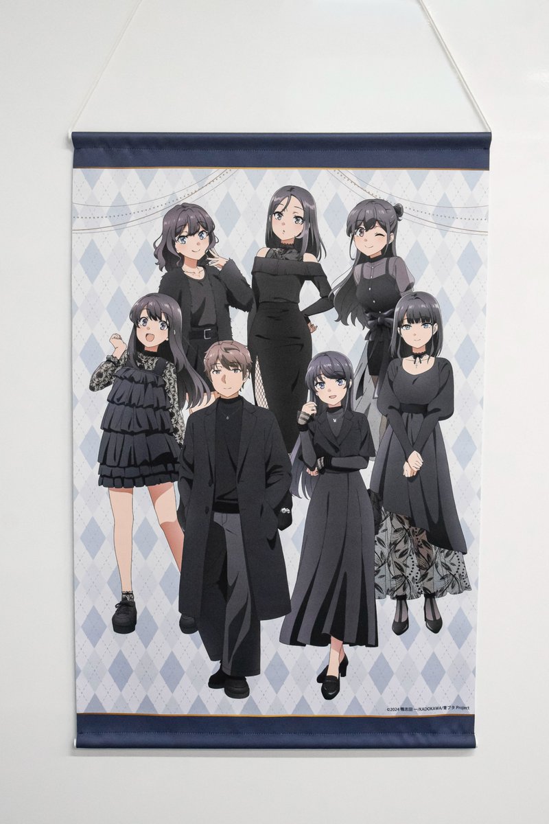 青春ブタ野郎はイルミネーションの夢を見ない グッズ事後通販受付中