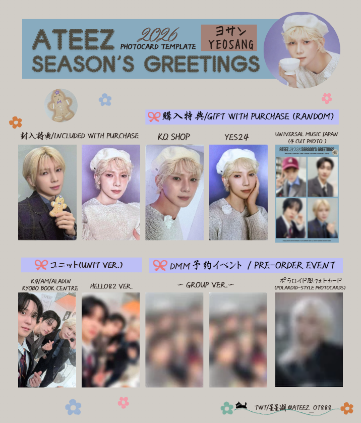ATEEZ アチズ 에이티즈 시즌그리팅 시그 2026 season'S greetings