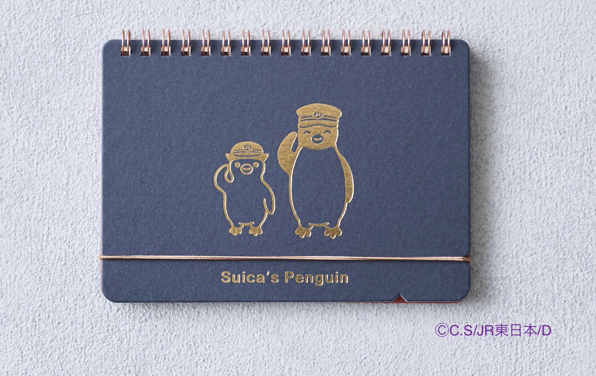 2026年版「壁かけカレンダー」（今年はフルーツパラダイス！）、「卓上