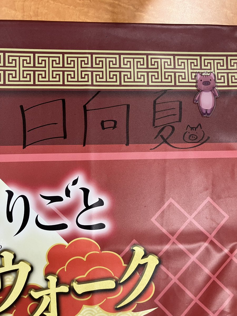 USJ×薬屋のひとりごとコラボ好評実施中！ お越しの際は、日向夏先生の