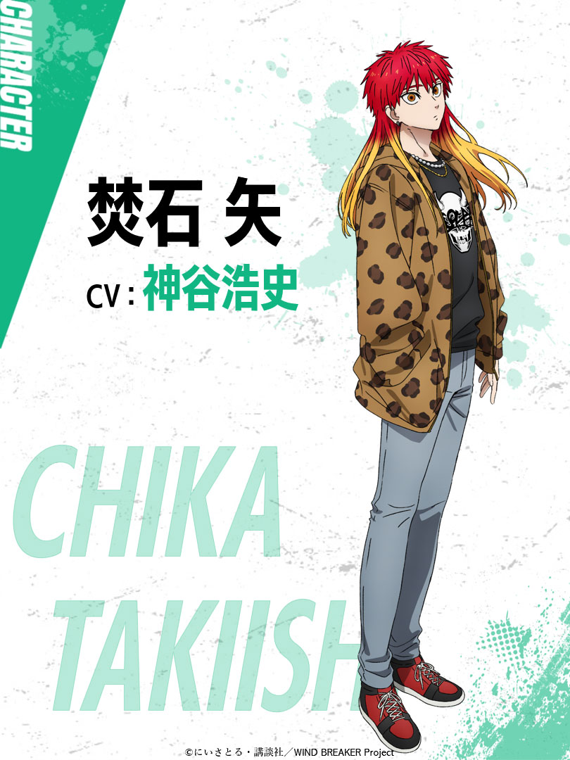 ✨新キャラクターが解禁✨ TVアニメ「WIND BREAKER」Season2