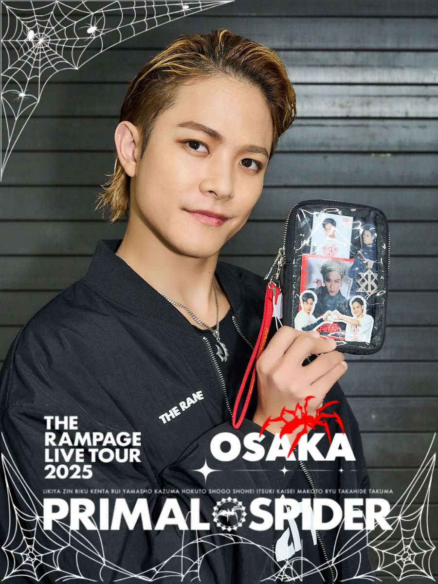 THE RAMPAGE LIVE TOUR 2025 