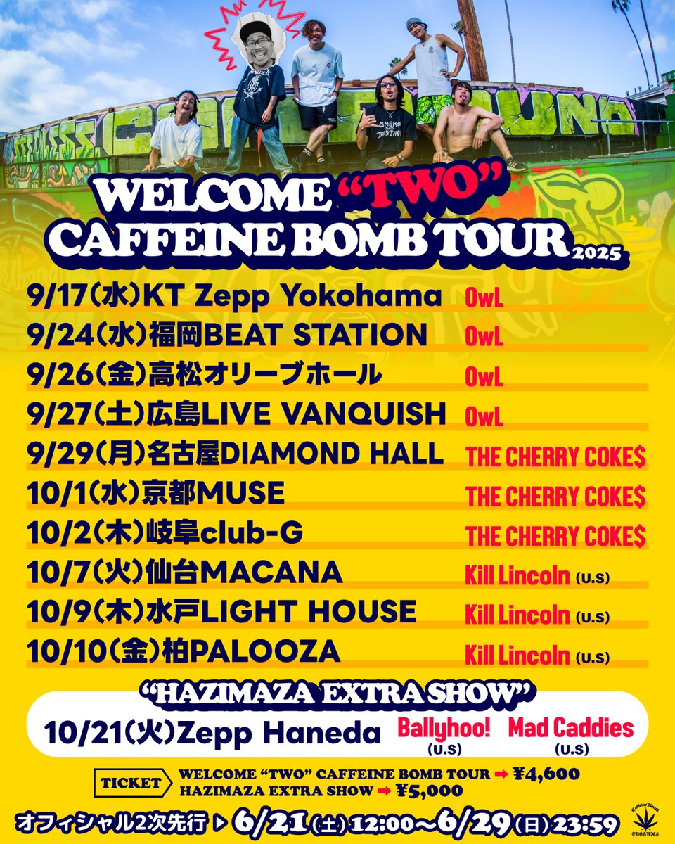 チケット情報】 WELCOME “TWO” CAFFEINE BOMB TOUR “HAZIMAZA EXTRA