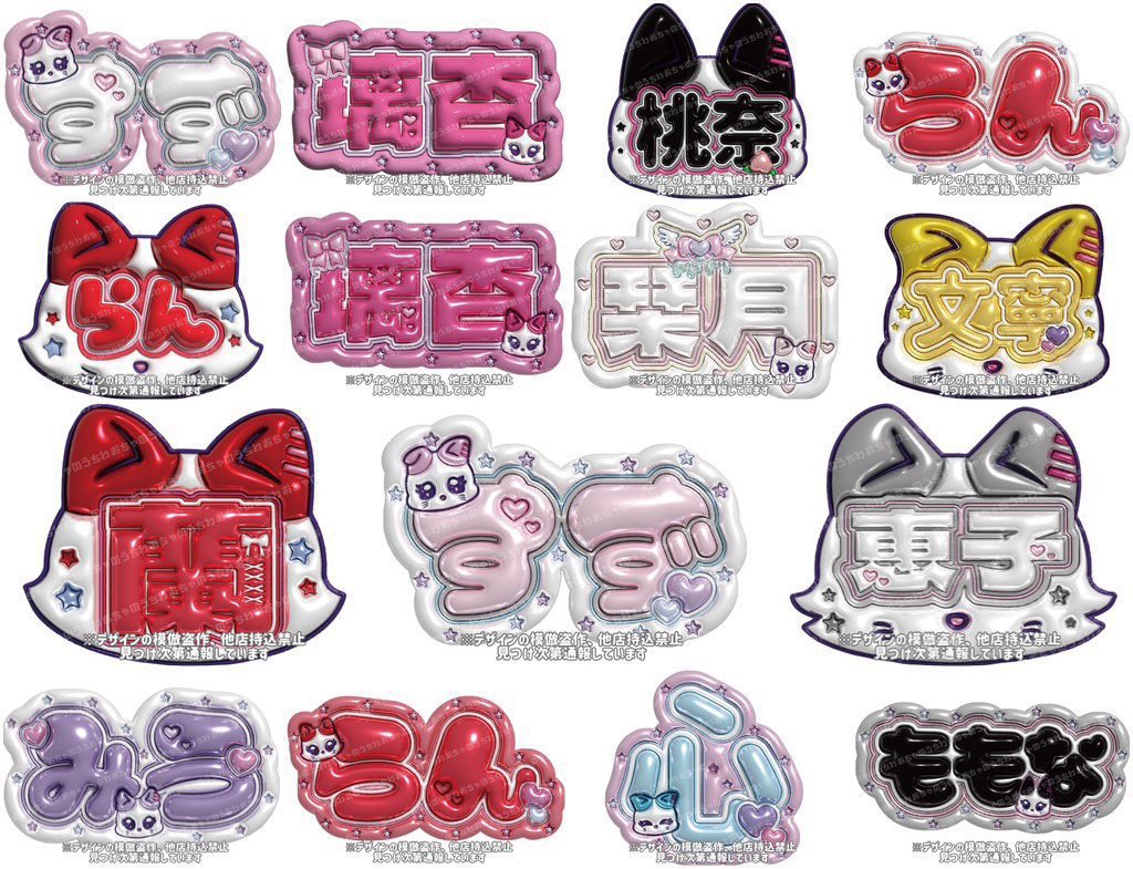 ME:I ミーアイ 清水恵子⑩⑅ネームボード オーダー ネムボ 【公式通販】