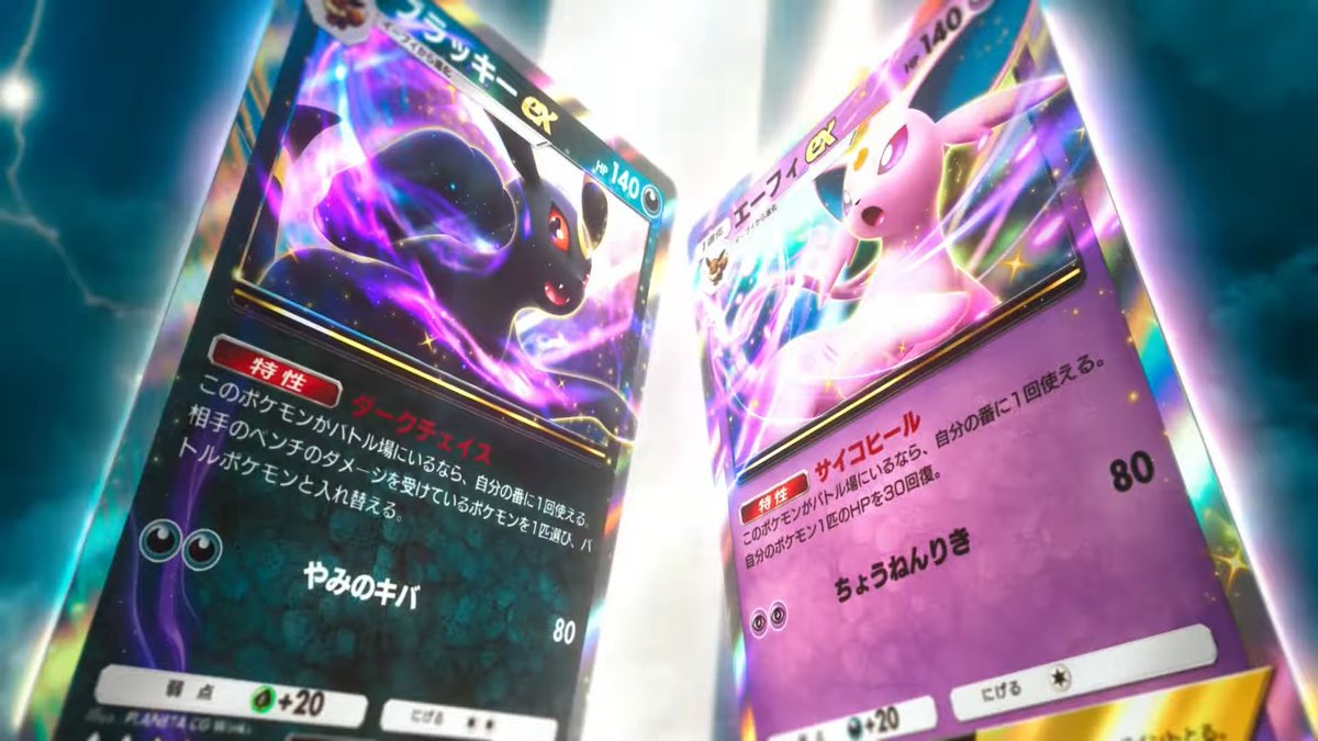 ホウオウex　拡張パック「金の空、銀の海」　1st 1ed