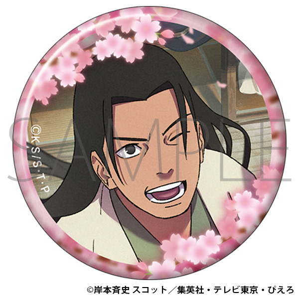 新商品情報】TVアニメ『NARUTO‐ナルト‐ 疾風伝』 「缶バッジセット