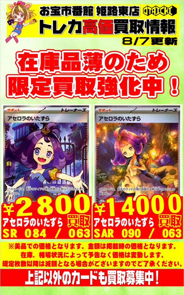 Gxu7ZpvasAAJlms.jpg?format=jpg