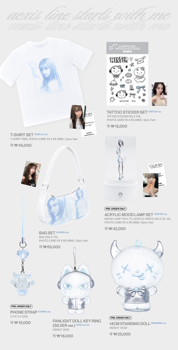 2025 aespa LIVE TOUR - SYNK : aeXIS LINE OFFICIAL MERCHANDISE