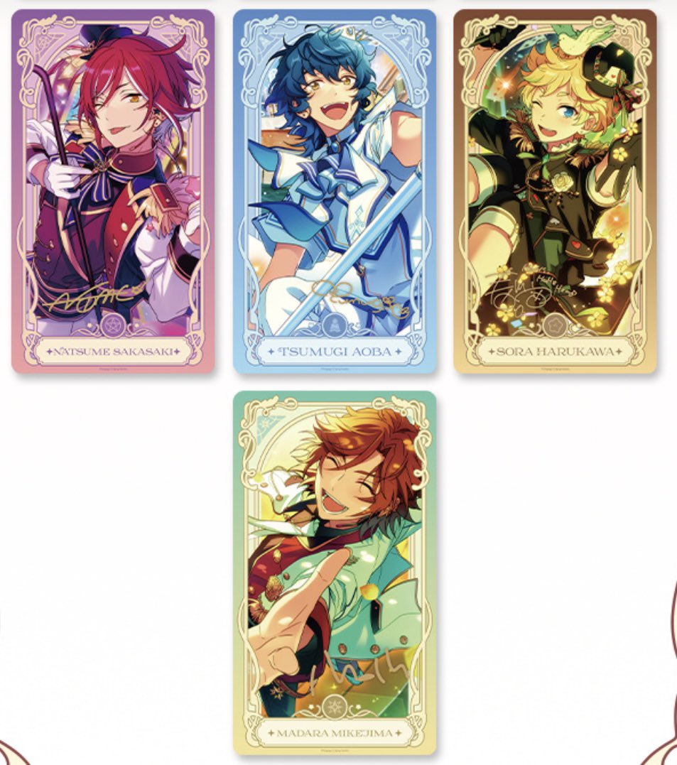 あんスタ 中国 流光クリアカード 第二弾 9月4日午前10時(中国時間)より