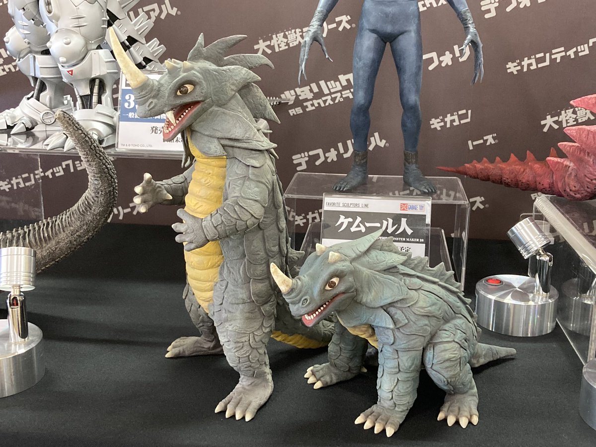 スーフェス 展示品紹介】 大怪獣シリーズ シーゴラス&シーモンス 東京