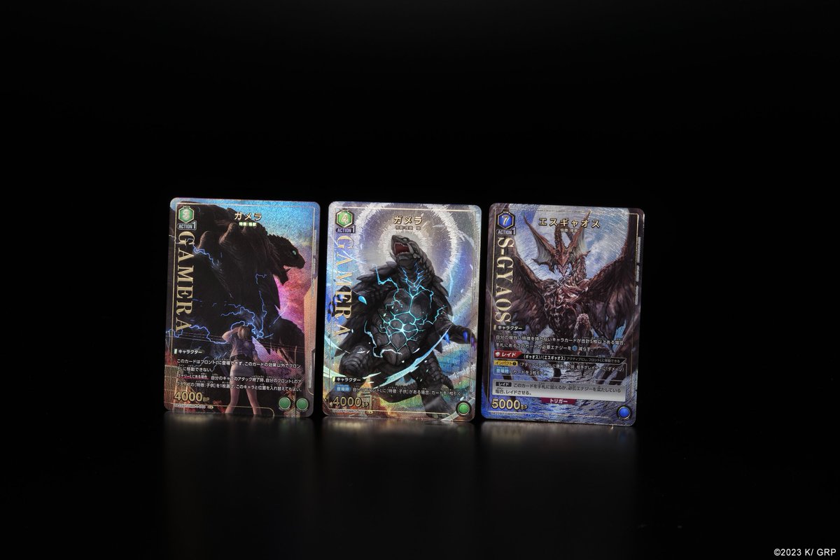 BGS9.5】ユニオンアリーナ ガメラ サイン入り2枚セット BGS9.5