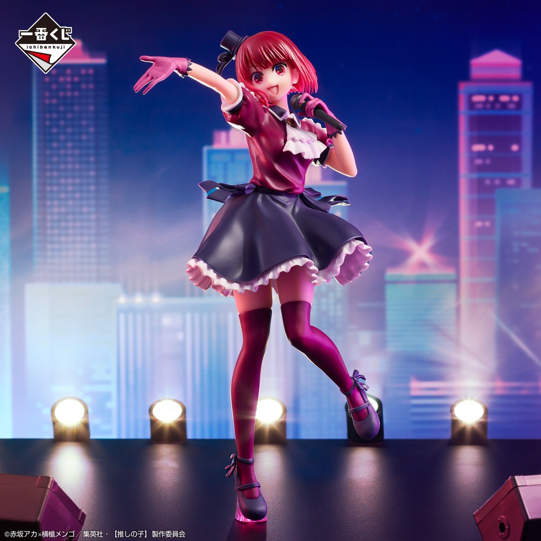 本日発売／ 『一番くじ 【推しの子】』 アイ＆アクア＆ルビーの可愛い3