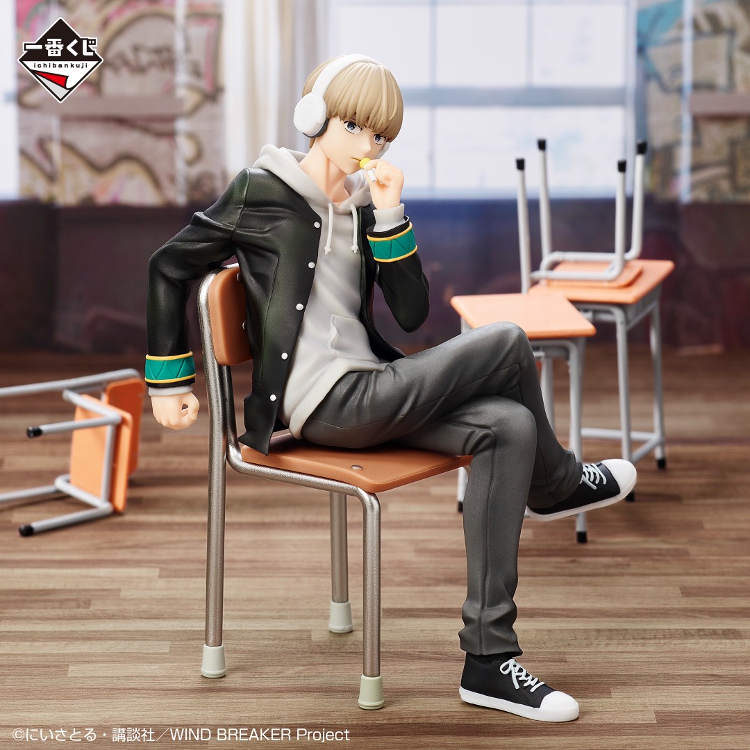 お近くの店舗を検索🔎 #一番くじ WIND BREAKER ～頼られる者～ ＼ 級長