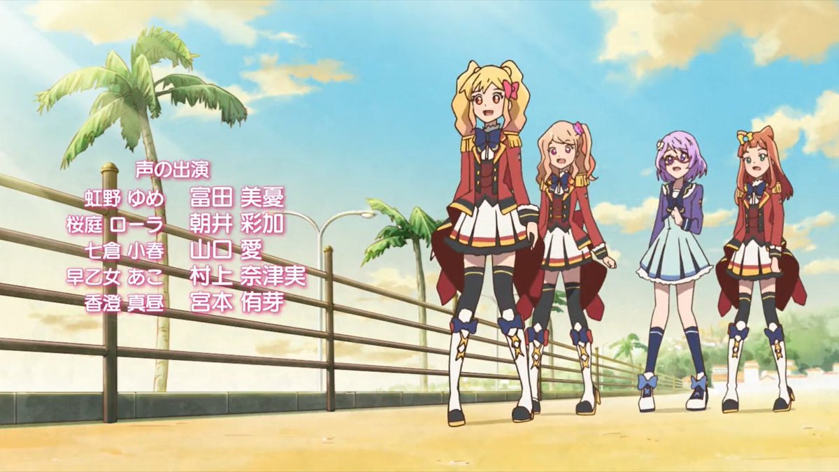 アイカツスターズ アイカツスターズ！ブロマイド スタートライン ゆめ