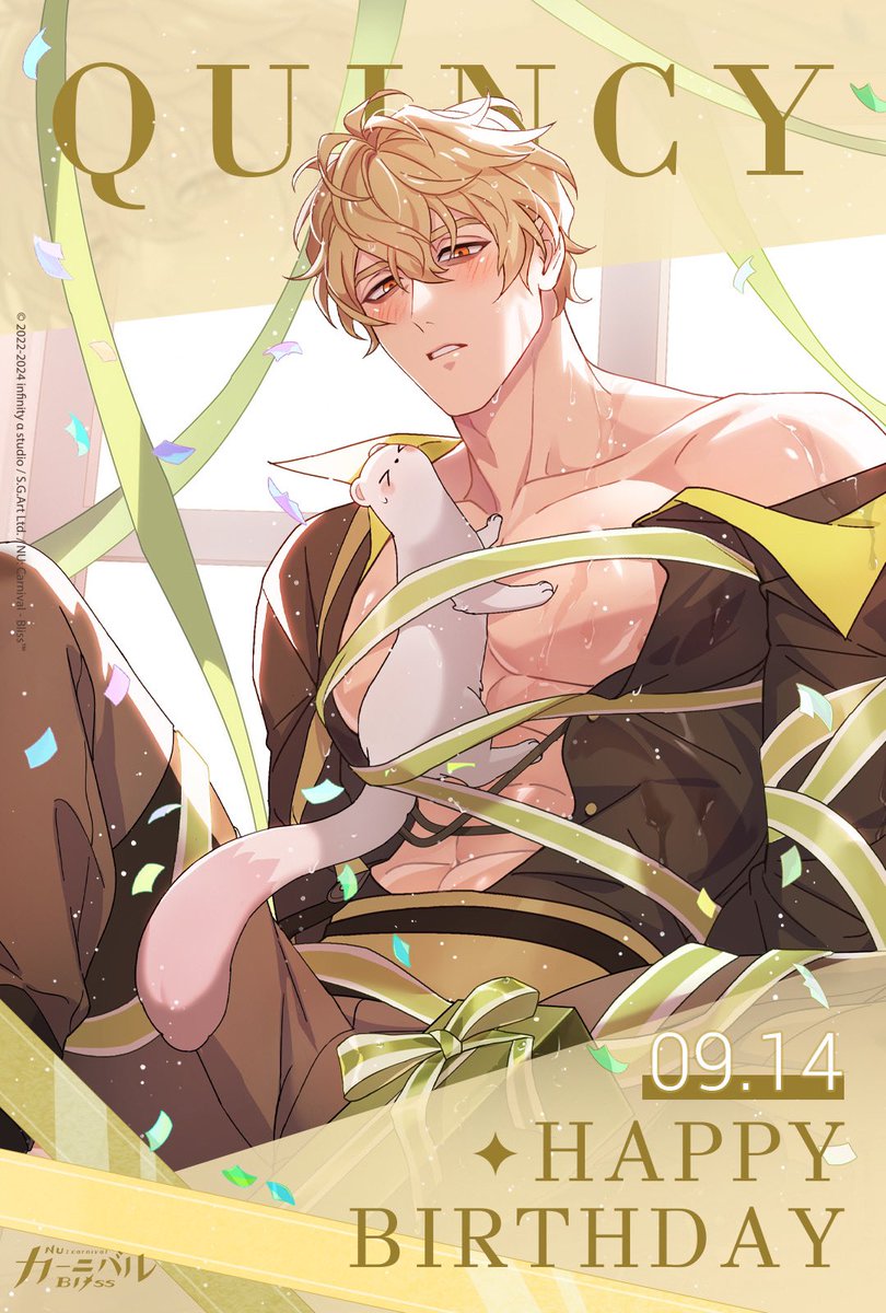 🎂 ハッピーバースデー・ケシー 🎂／ 「このリボン……どういうつもり