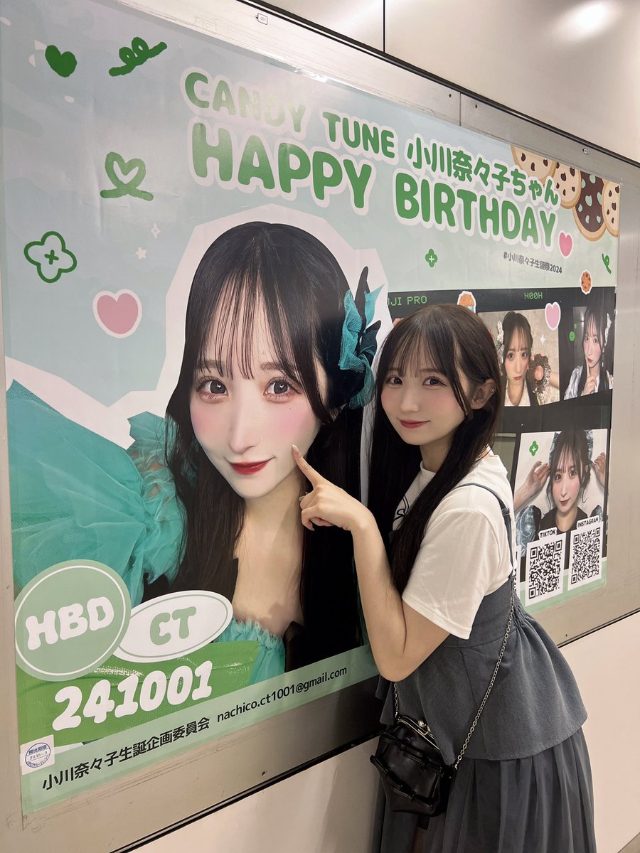 駅の広告ポスターと写真撮れたよ📸 期間中たくさんみにいったよー