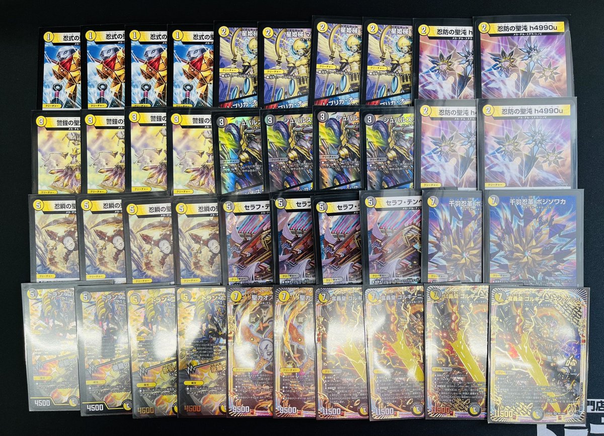 ドラゴンスター #デュエマ デュエマのデッキ 更新してます🔥🔥 デッキ