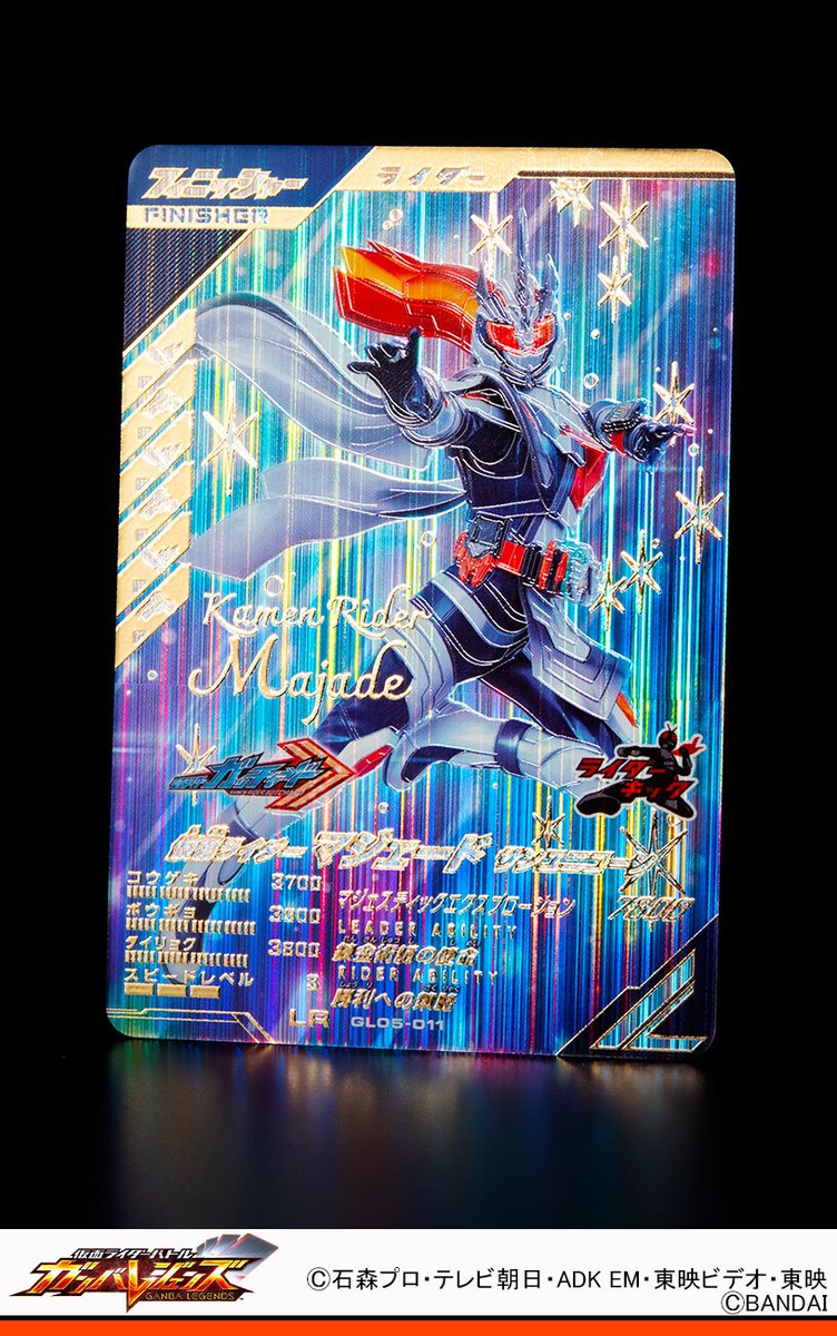 ガンバレジェンズ ニュース 『仮面ライダーガッチャード』より仮面