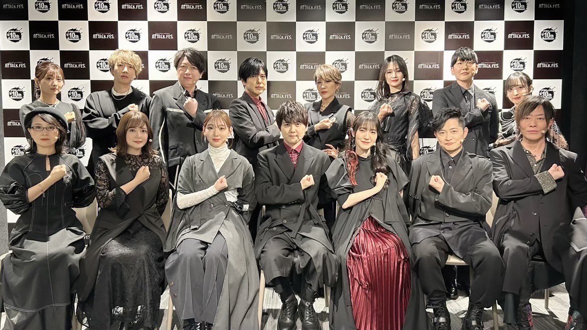 進撃の巨人10th ANNIVERSARY “ATTACK FES”』本当にお疲れさまでしたっ