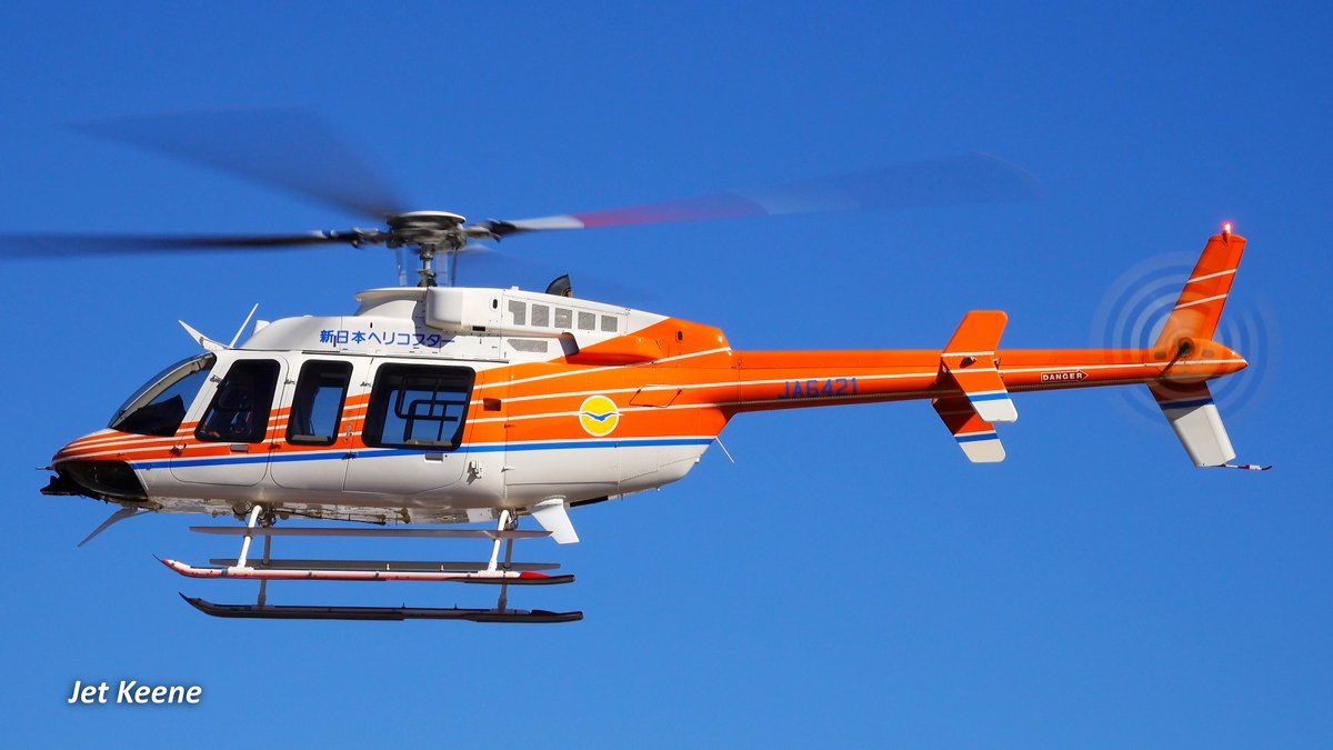 New video is now available. Two Bell 407 Helicopters Takeoff
