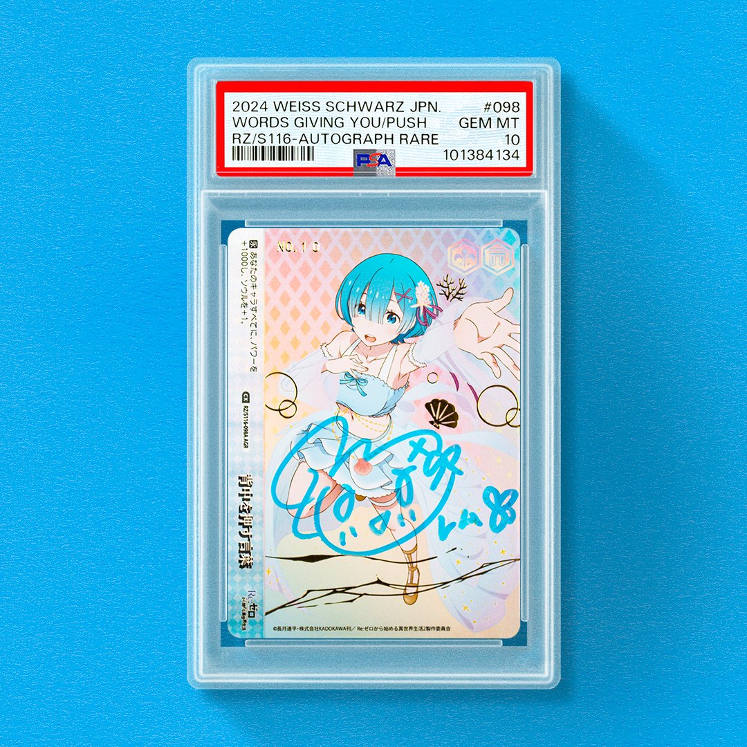 フ*ア様 ユニオンアリーナ リゼロ レム SR 星2 パラレル サイン フ*ア