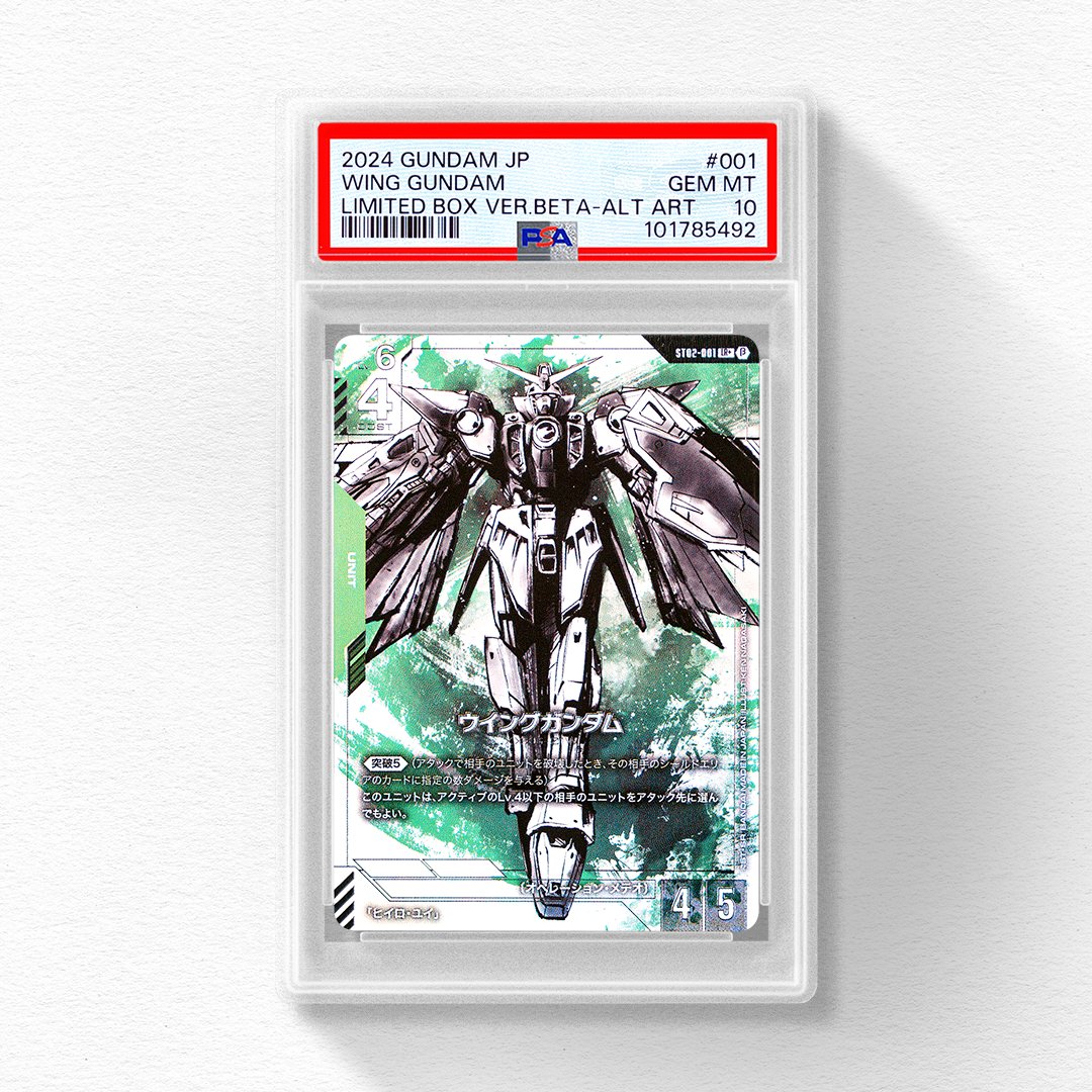 ガンダムカードゲームPSA鑑定できます！ 正式版の発売が7月で