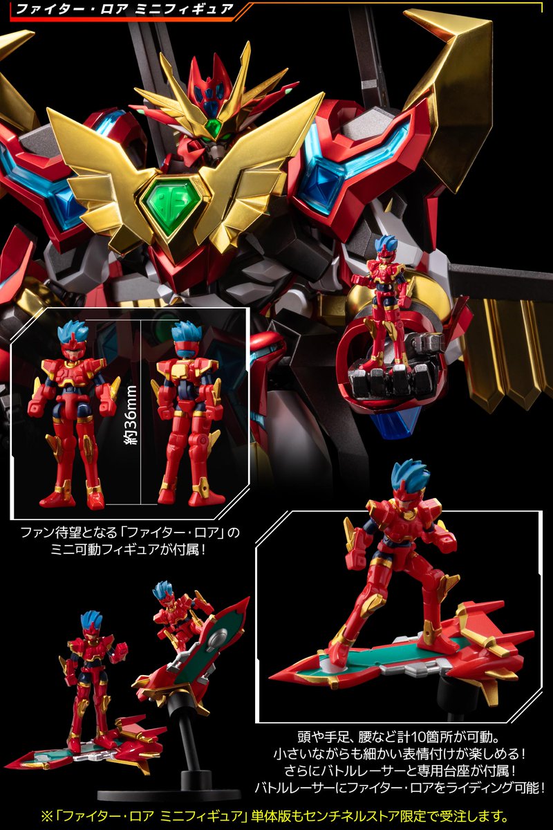 特設ページ公開】 #スーパーロボット大戦OG シリーズより、 RIOBOT G