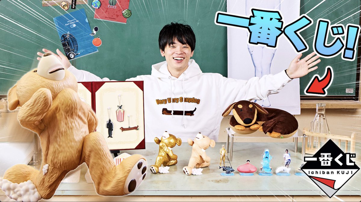 すしらーめんりく一番くじ(セット)