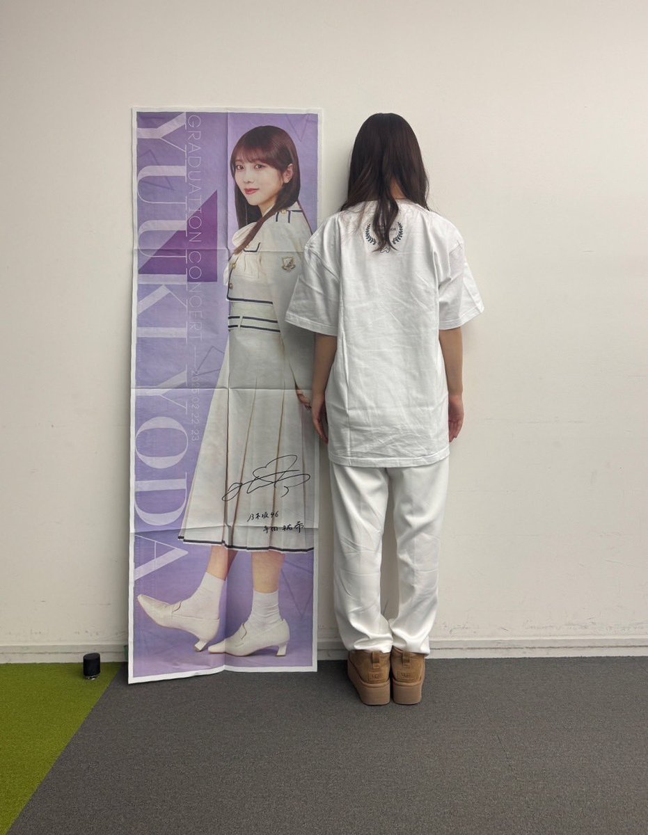 乃木坂46与田祐希卒業特大号」（日刊スポーツ刊）が明日22日から2日間