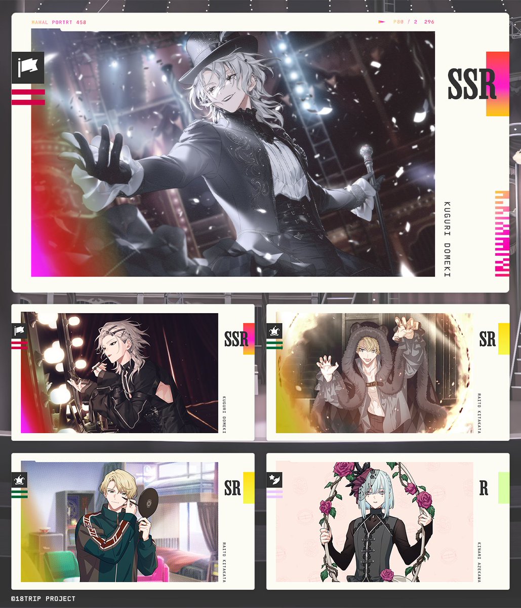 ✈️イベントリク予告＆PUカード紹介✈️ 3/15 0:00より、イベリク