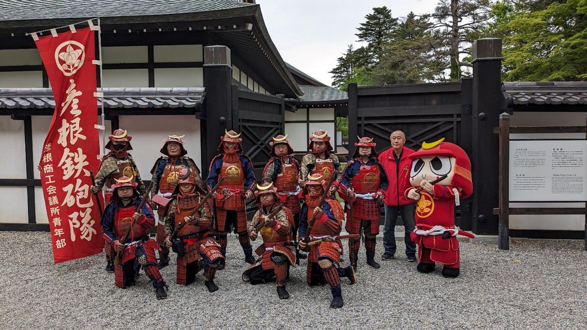 彦根鉄砲隊の演武が披露されます！／ 赤備えの甲冑を身にまとった彦根