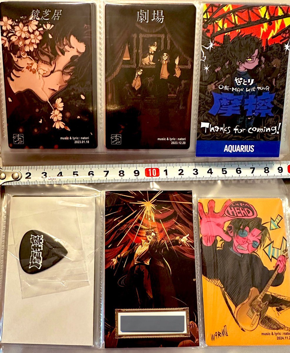 トレカ サイズ 縦8.5×横5.5cm #なとり_摩擦