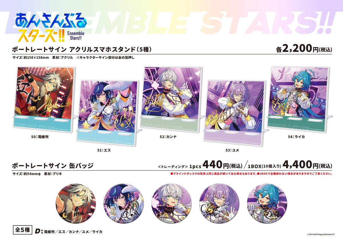 好評予約受付中！】 2025年6月発売予定✨ ポートレートサイン アクリル