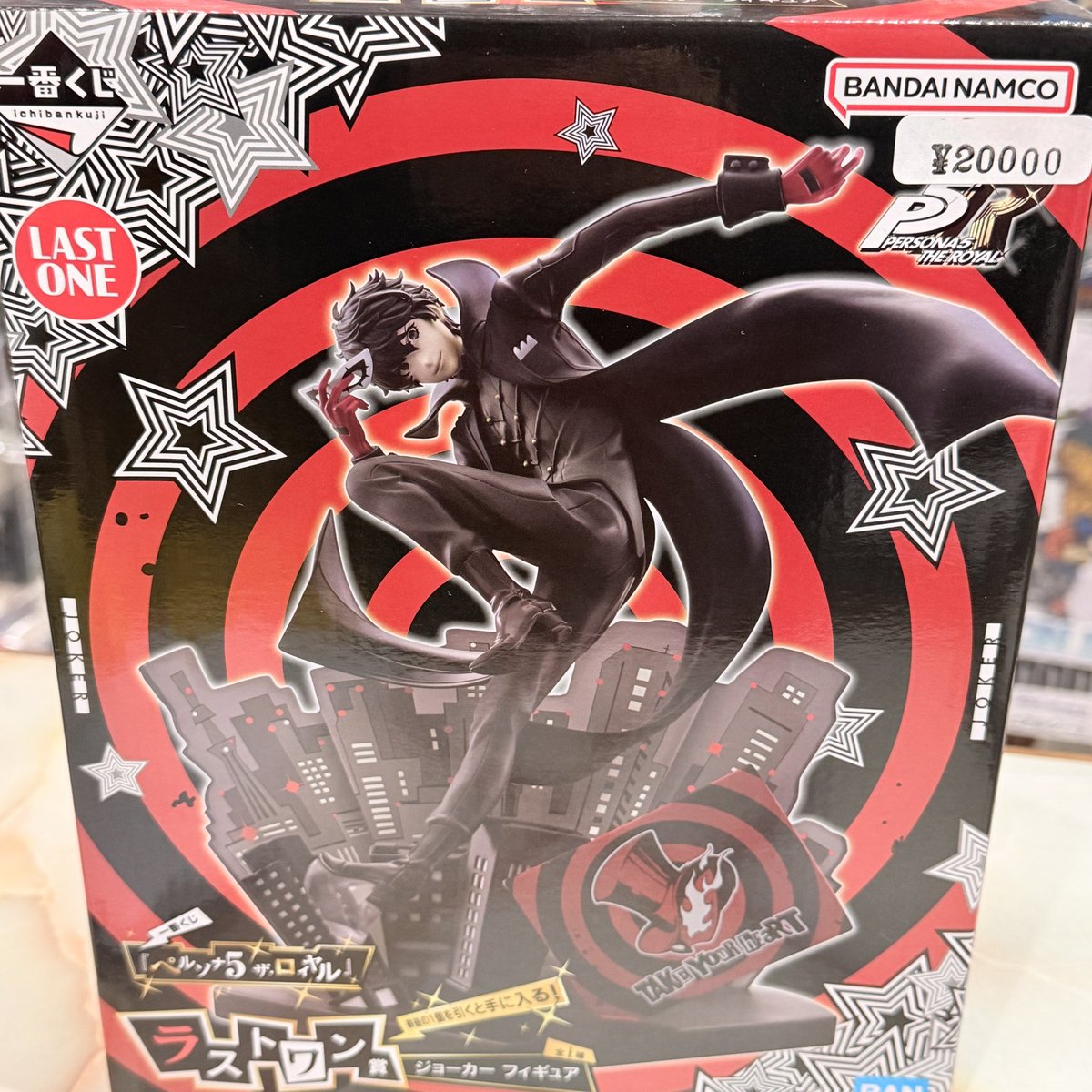 一番くじ ペルソナ5 ザ・ロイヤル ラストワン賞 ジョーカー⭕️