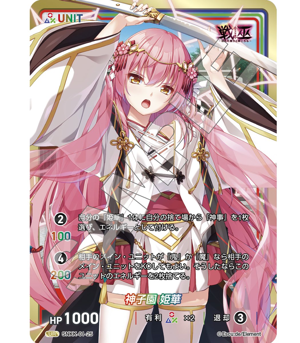 DIVINECROSS公式 (@divinecross_tcg) / Posts / X