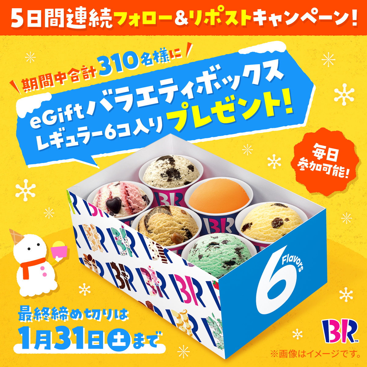 ゆきりん (@yukirinrin1128) / Posts / X