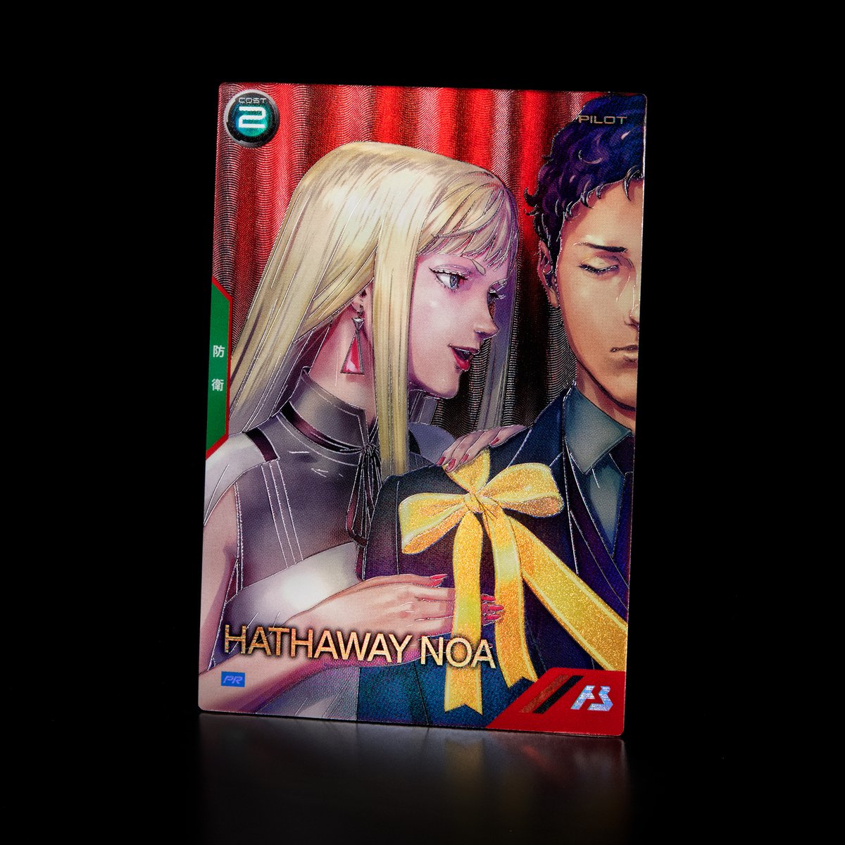 ♥バレンタインフェスティバル2026 カードパックGETキャンペーン