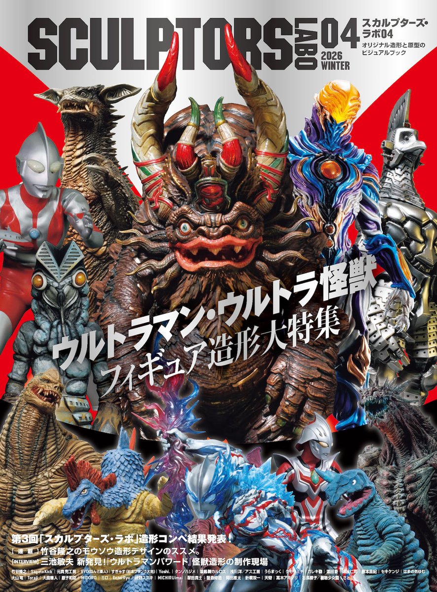 藤本圭紀 YOSHIKI FUJIMOTO (@YOKKI_munchkin_) / Posts / X