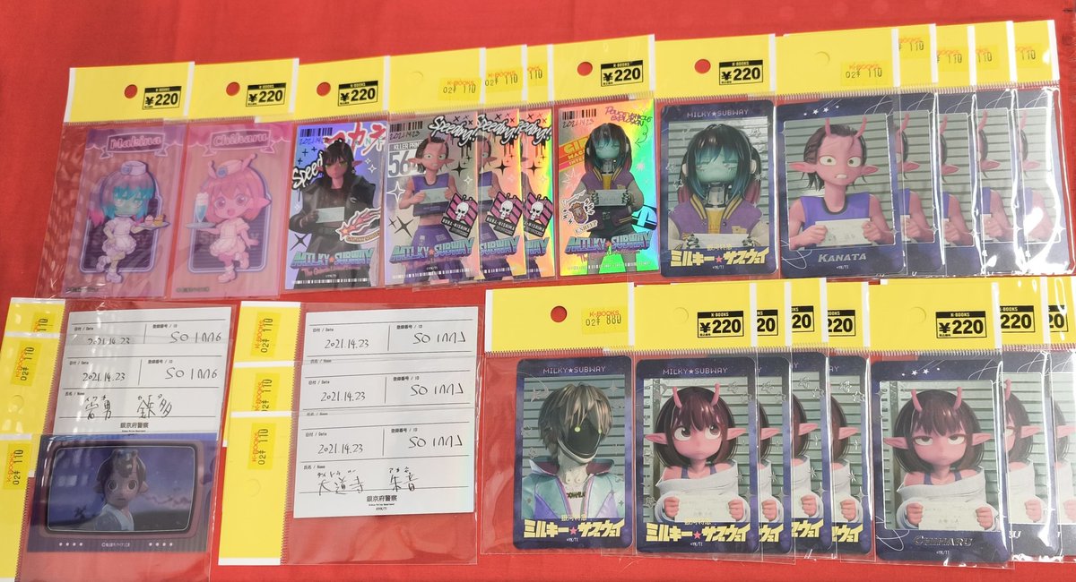 入荷情報】 『銀河特急ミルキー☆サブウェイ』より ◇シークレット