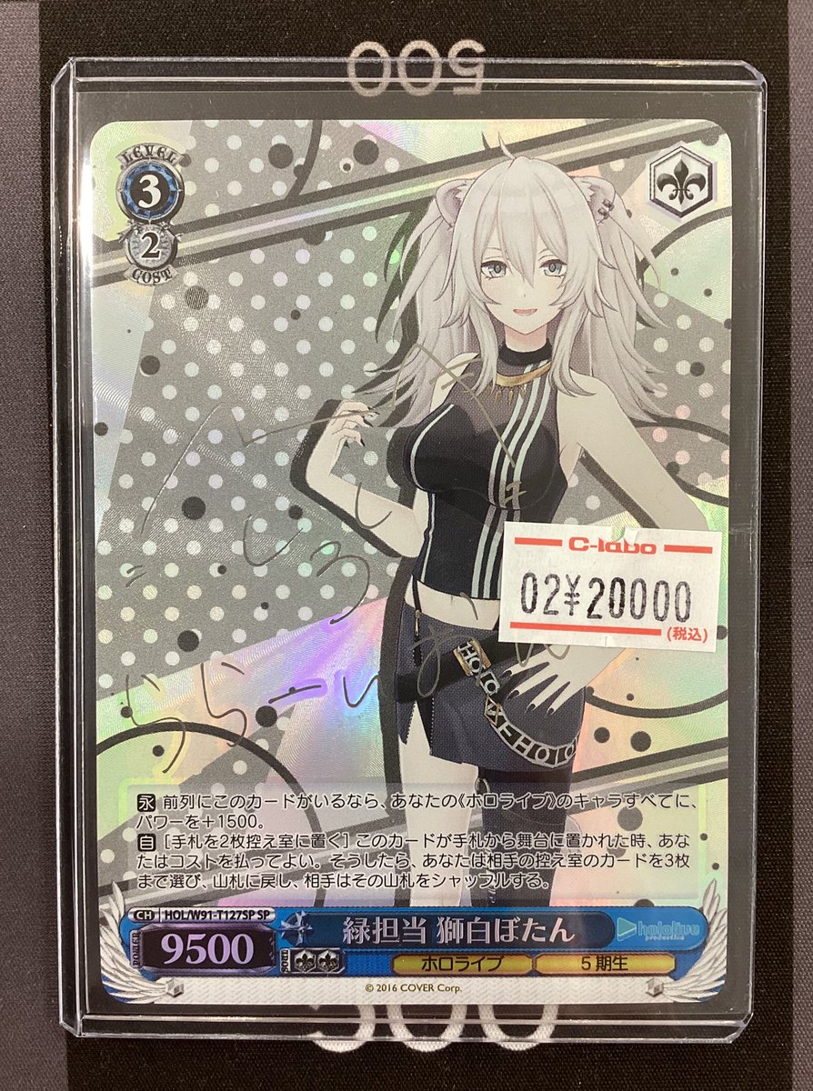 ヴァイスシュヴァルツ販売情報】 こちらのサインカード入荷いたしまし