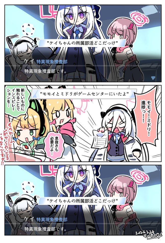 くぼけんC1071日目 東ヨ45b 2日目 東I05b (@donkubota1) / Posts / X