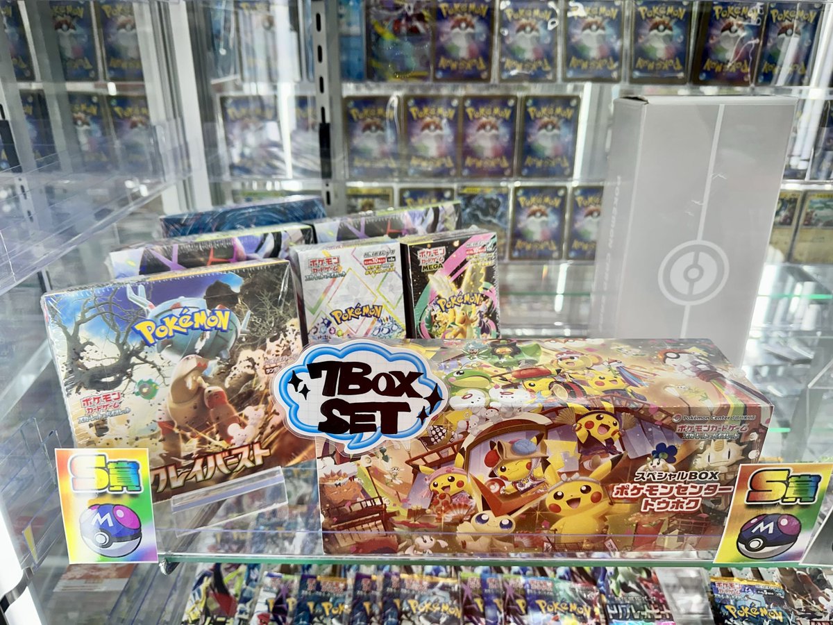 ✨#109ヨコ店 オリパ情報📷】 本日ポケボールにて7BOXセットのS賞が出