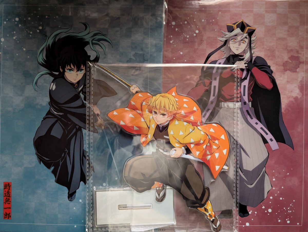 交換】鬼滅の刃 アニプレックスオンラインくじ ・C賞 ビッグアクスタ