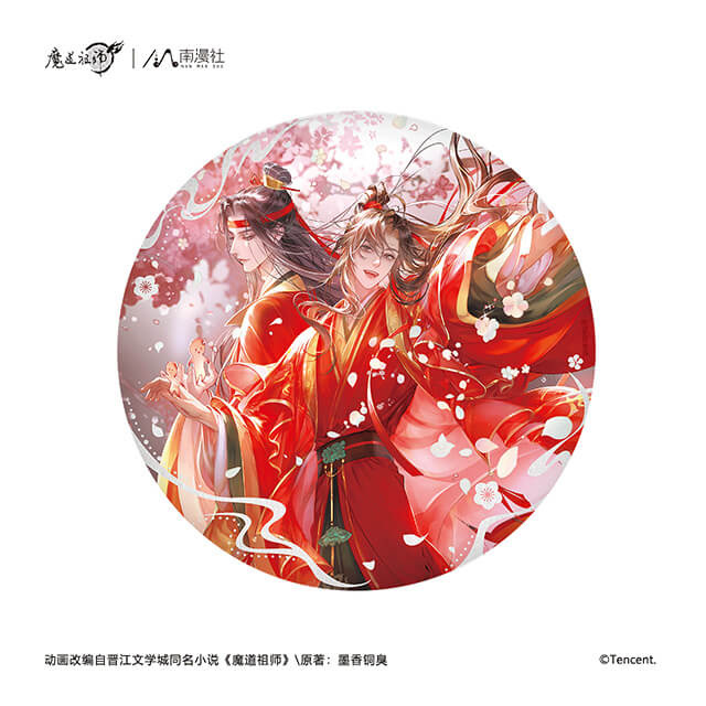 ━━━━✧ ご予約受付開始 ✧━━━━ 7月以降出荷予定 魔道祖師