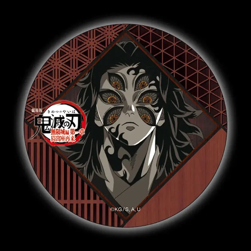 交換】鬼滅の刃 無限城編 お楽しみくじ 缶バッジ ufotable DINING