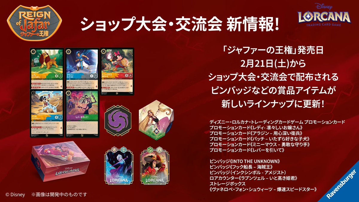 結局7弾1回しか出れなかったからな笑 今回はエルサとアメジストの